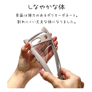 GooglePixel8a【美品、オマケ付き】 Amazon.co.jp: ラスタバナナ ケース カバー Google Pixel 8a